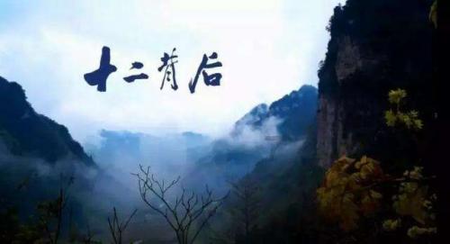 阴道左侧穹隆消失是什么意思?-探索与分享你的兴趣与热爱!