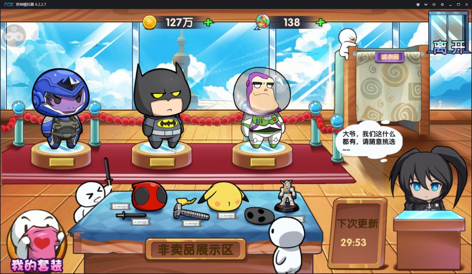 win7怎么打开摄像头