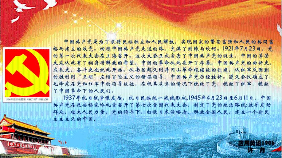 沪江开心词场